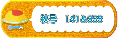 @@@H@141533