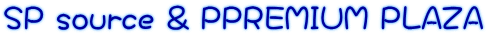 SP source & PPREMIUM PLAZA